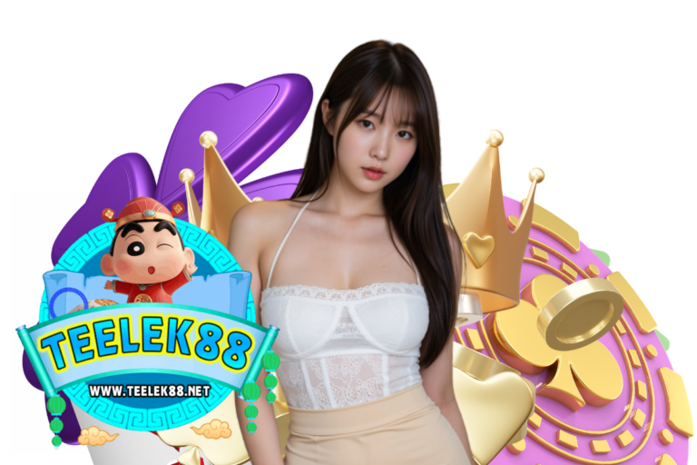 teelek สมัคร