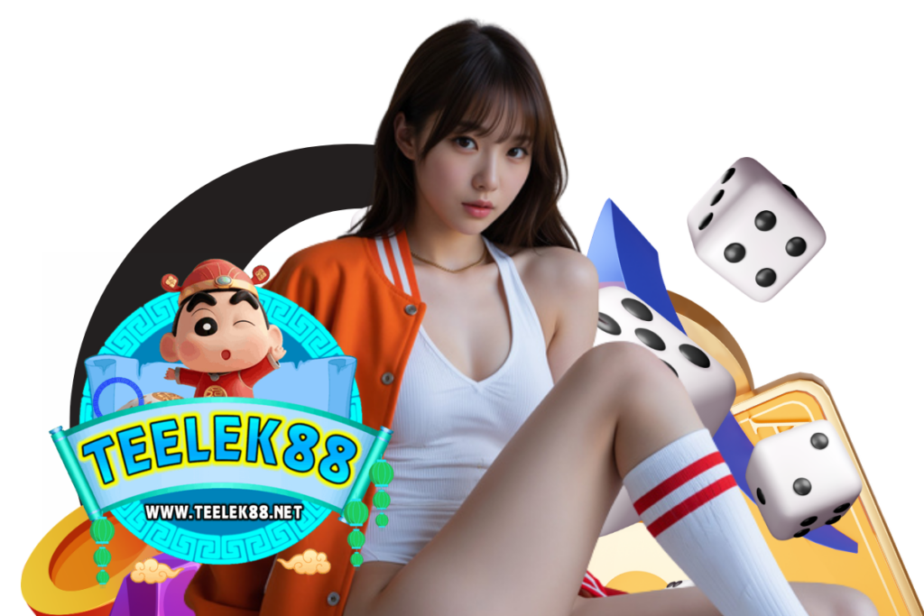 teelek เว็บตรง