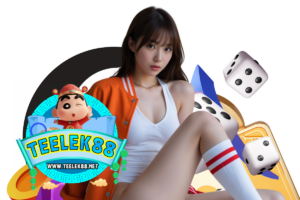 teelek เว็บตรง