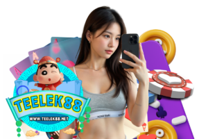 teelek88 คืนยอดเสีย