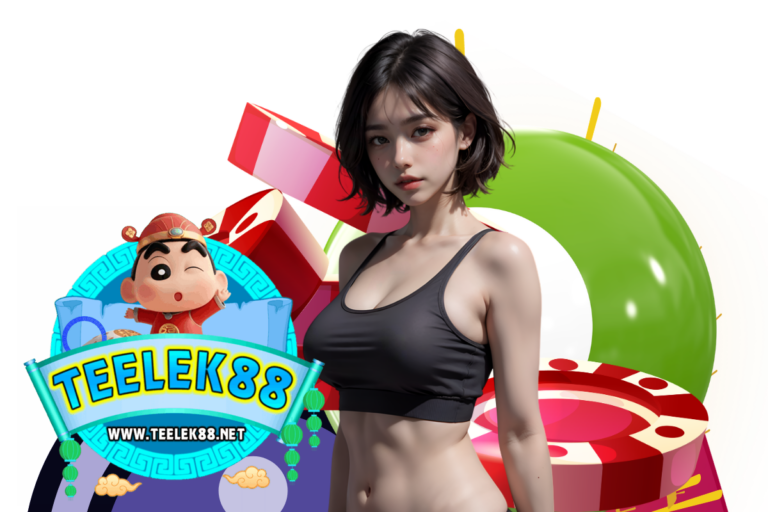 teelek88 ทางเข้า