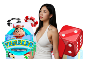 teelek88 เครดิตฟรี
